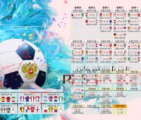 开云体育官网-2026世界杯A组焦点战，美国完胜乌拉圭，塔雷米上演王者归来