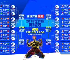 开云体育入口-黑色玫瑰绽放赫尔辛基，贝林厄姆统帅保加利亚完胜芬兰，E组生死局呈现北欧悲歌