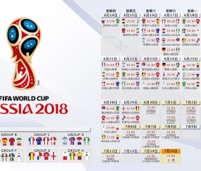 开云体育app-冷门与热血的碰撞，2026世界杯H组焦点战，智利力克加拿大，塔雷米独造三球成绝对主宰